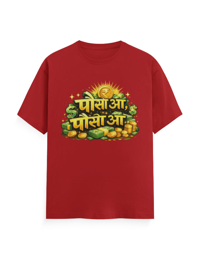 Sindhi "Paiso Aa, Paiso Aa" Printed T-shirt - Mannash Boutique