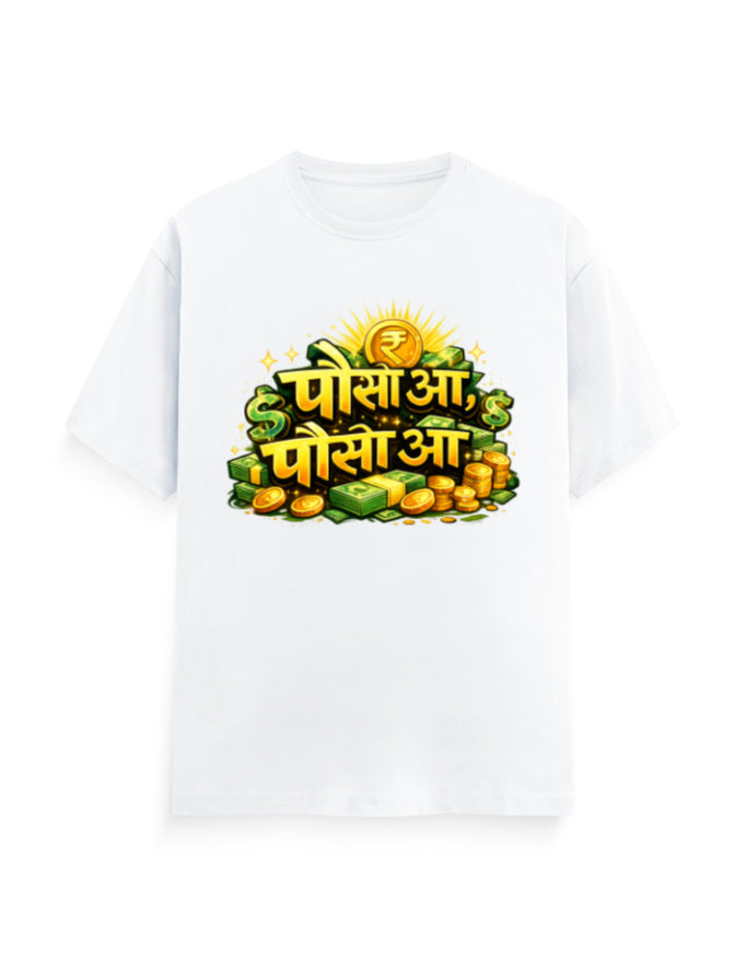 Sindhi "Paiso Aa, Paiso Aa" Printed T-shirt - Mannash Boutique