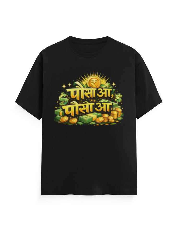 Sindhi "Paiso Aa, Paiso Aa" Printed T-shirt - Mannash Boutique