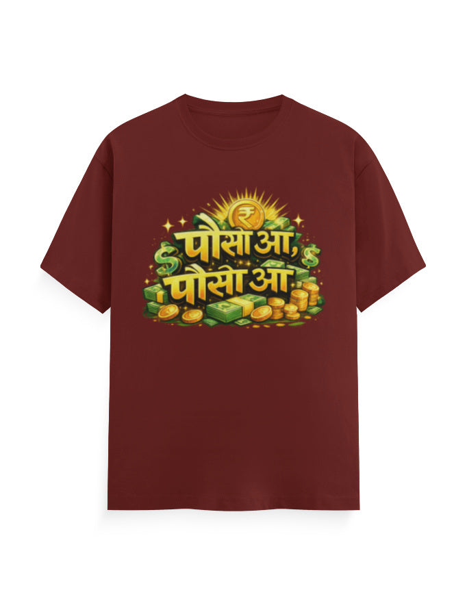 Sindhi "Paiso Aa, Paiso Aa" Printed T-shirt - Mannash Boutique