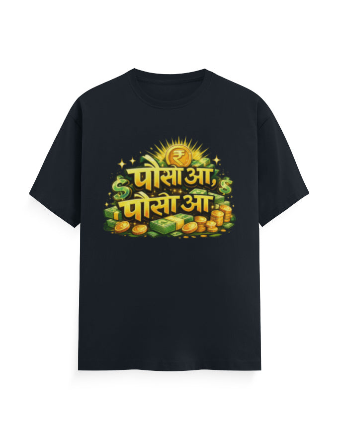 Sindhi "Paiso Aa, Paiso Aa" Printed T-shirt - Mannash Boutique