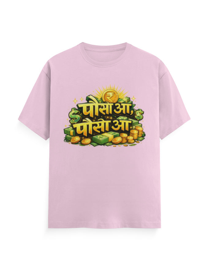 Sindhi "Paiso Aa, Paiso Aa" Printed T-shirt - Mannash Boutique