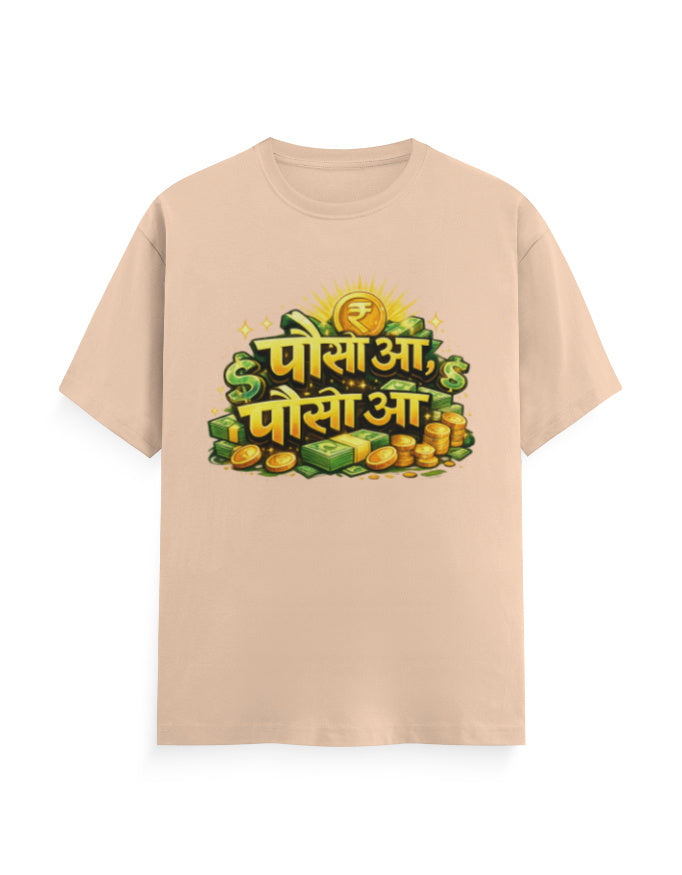 Sindhi "Paiso Aa, Paiso Aa" Printed T-shirt - Mannash Boutique