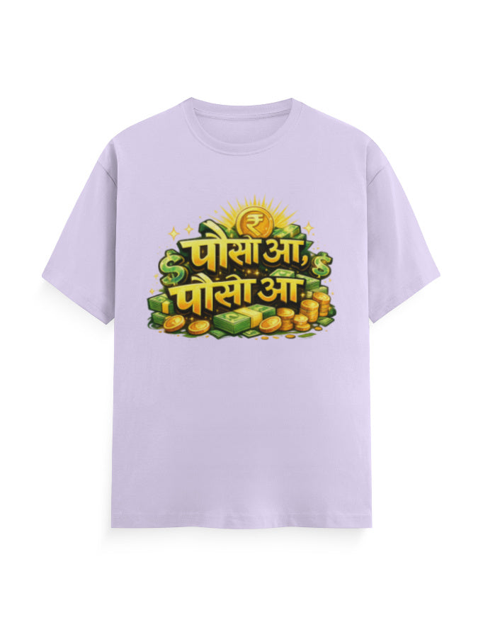 Sindhi "Paiso Aa, Paiso Aa" Printed T-shirt - Mannash Boutique