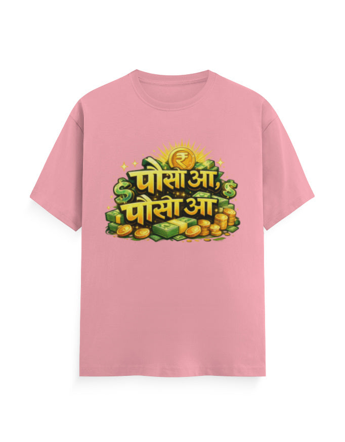 Sindhi "Paiso Aa, Paiso Aa" Printed T-shirt - Mannash Boutique