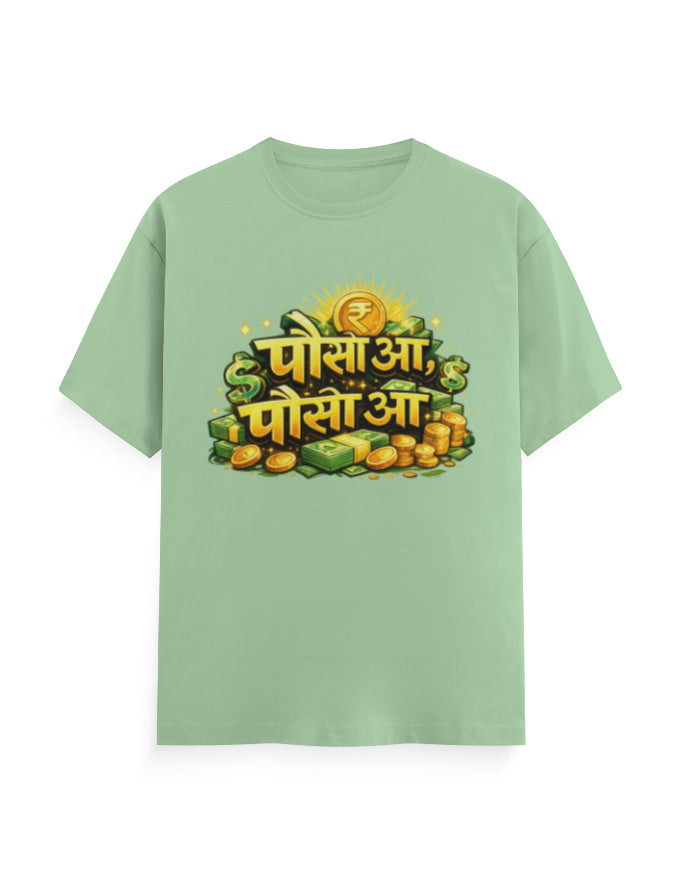 Sindhi "Paiso Aa, Paiso Aa" Printed T-shirt - Mannash Boutique