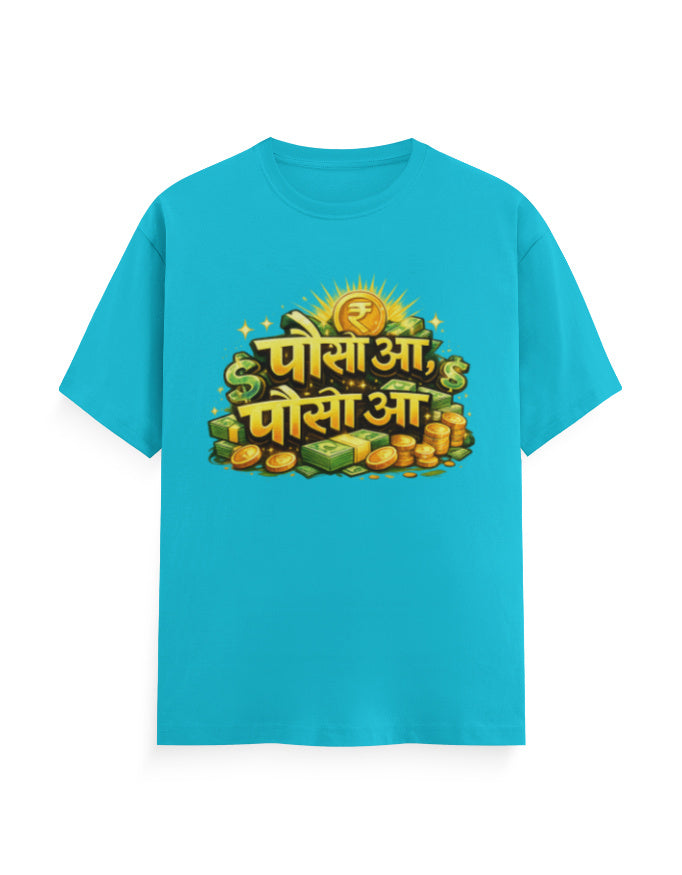 Sindhi "Paiso Aa, Paiso Aa" Printed T-shirt - Mannash Boutique